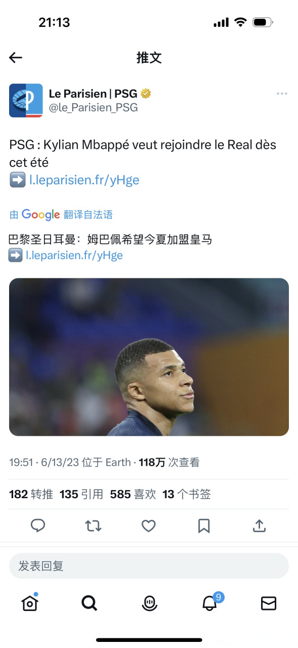 姆巴佩末曾一心留队引热议(姆巴佩最后这一动作暴露心态)