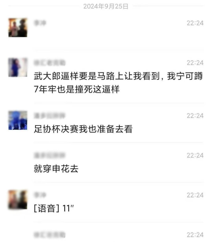 关于武磊完整赛程请查收球迷热议的信息